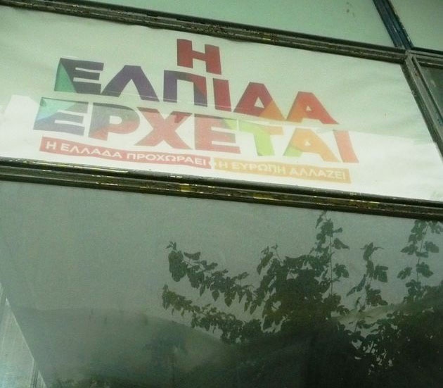 Η αυτοκτονία του «μικρού ΣΥΡΙΖΑ»