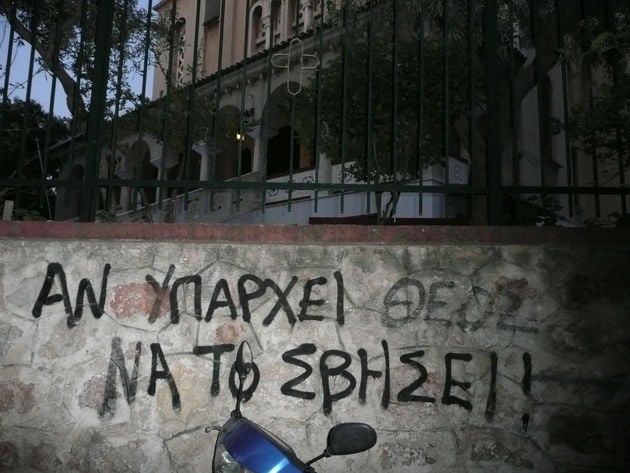 Μισές δουλειές (ΙΙ)