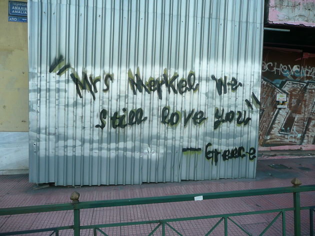 Το κλείσιμο της παρένθεσης