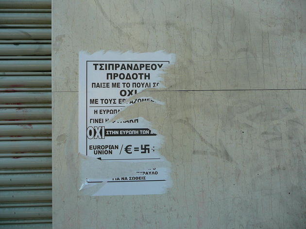 Νέα κυβέρνηση, νέος «λαός»