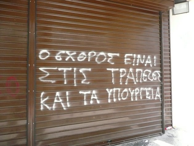 Σημαδεμένα χαρτιά