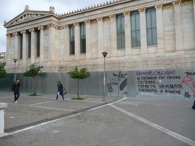 Παράπλευρη απώλεια