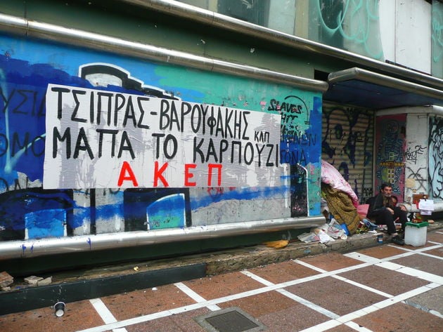 Μια αλησμόνητη χρονιά