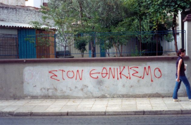 Μισές δουλειές (ΙΙ)
