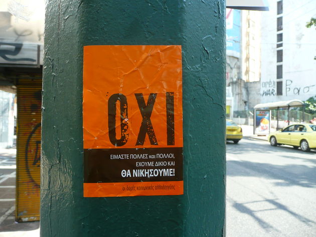 Εκδοχές του «Οχι»