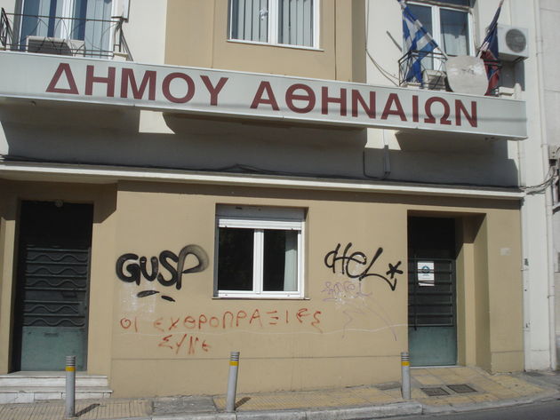 Μισές δουλειές