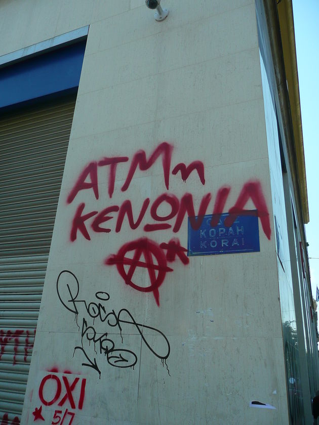 Νέα κυβέρνηση, νέος «λαός»