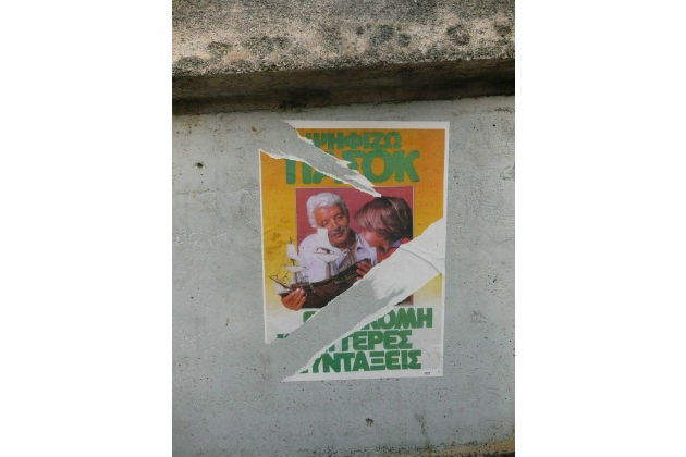 Εν είδει απολογισμού