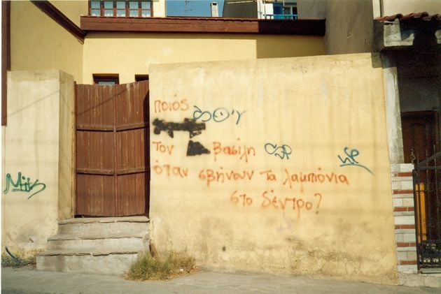 Μισές δουλειές (ΙΙ)