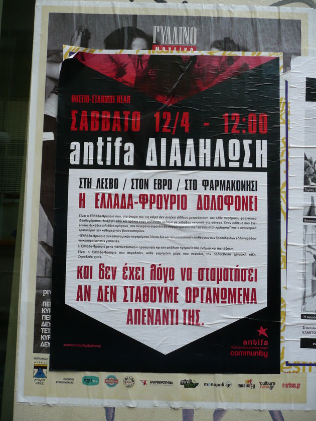 Λεπτή, κόκκινη γραμμή
