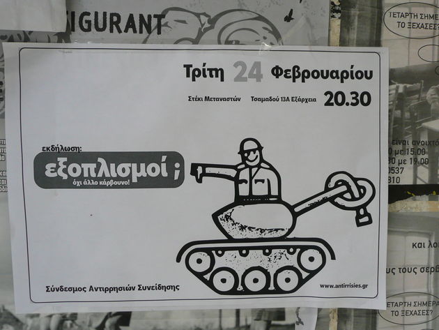 Το κόκκινο και το μαύρο