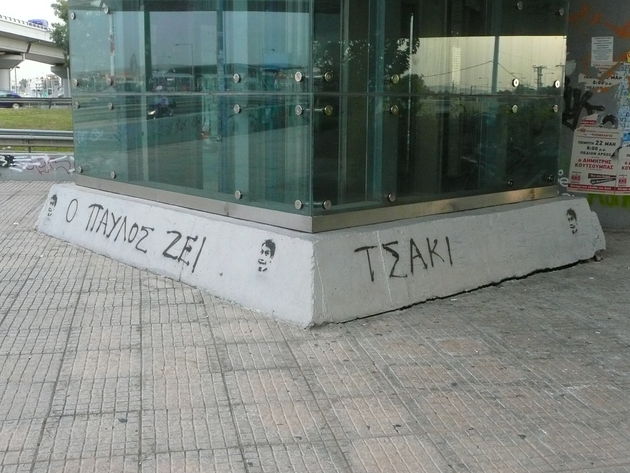 Μισές δουλειές