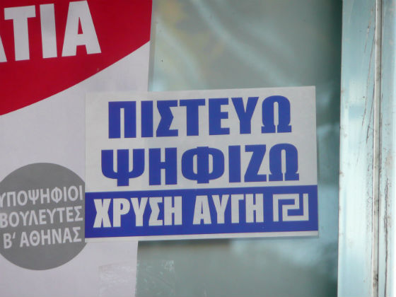 Εν είδει απολογισμού
