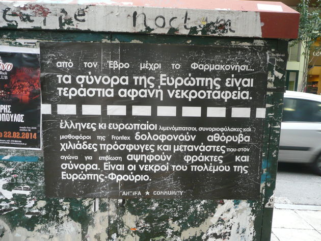 Oι στάχτες του ευρωπαϊκού ονείρου