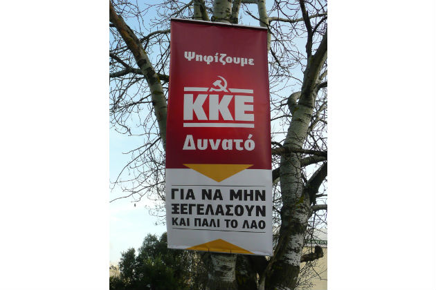 Εν είδει απολογισμού
