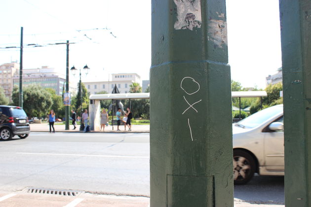 Εκδοχές του «Οχι»