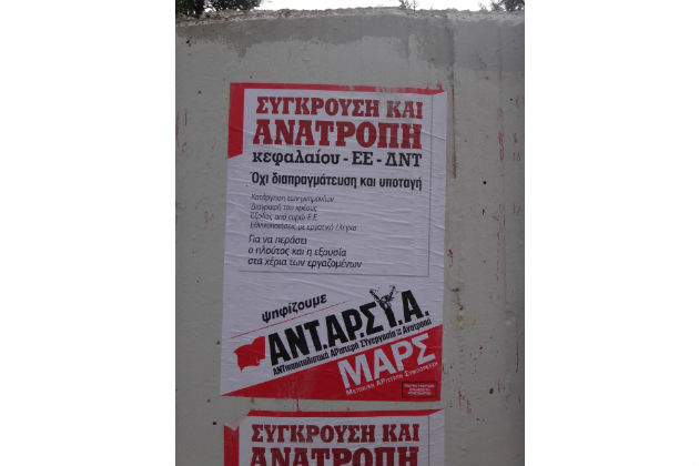 Εν είδει απολογισμού