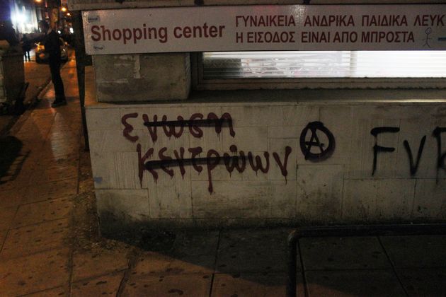 Παλίμψηστοι τοίχοι
