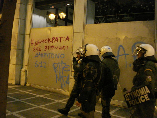 Εκδοχές του Δεκέμβρη