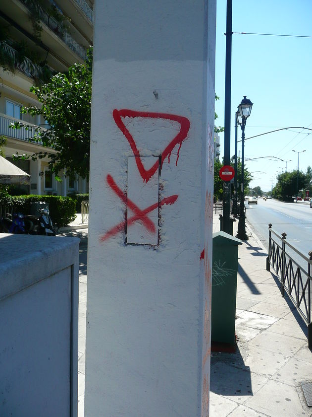 Μισές δουλειές