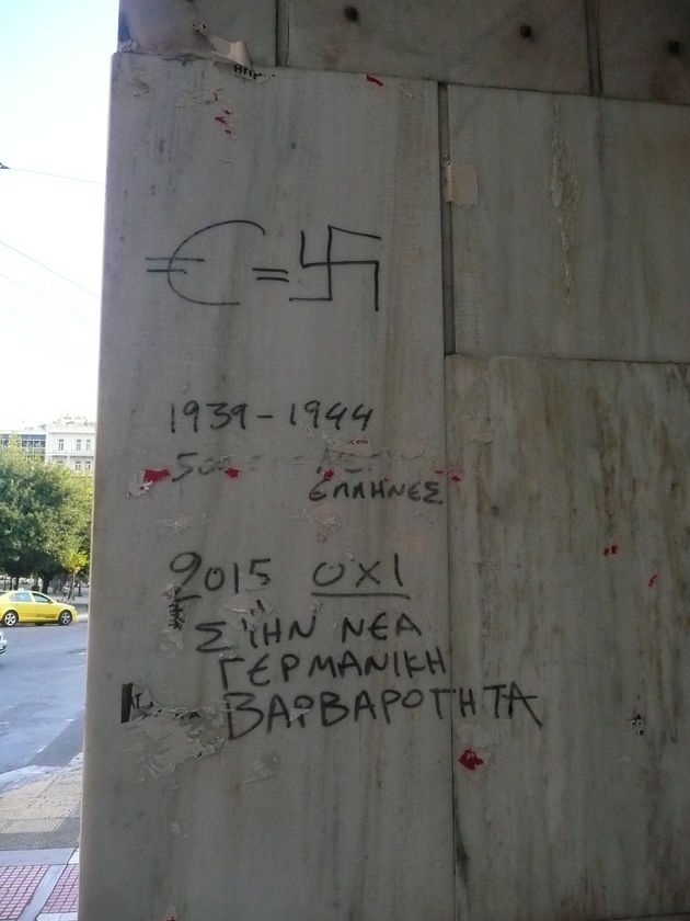 Μισές δουλειές (ΙΙ)