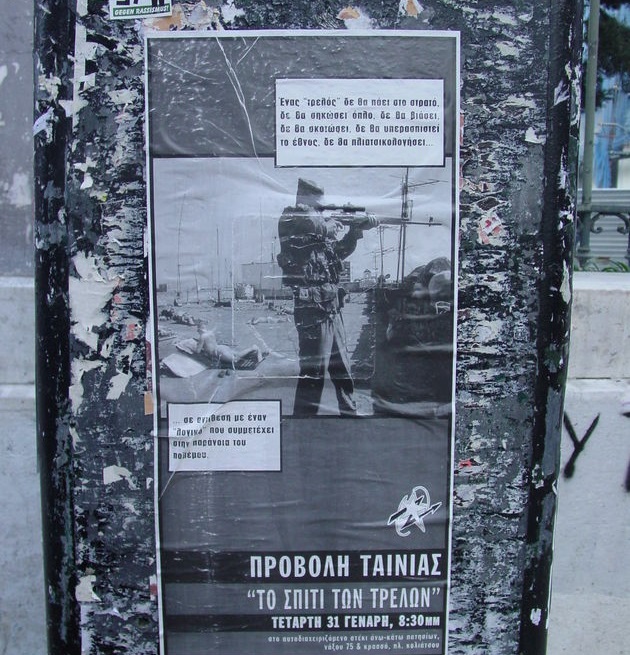 Το κόκκινο και το μαύρο