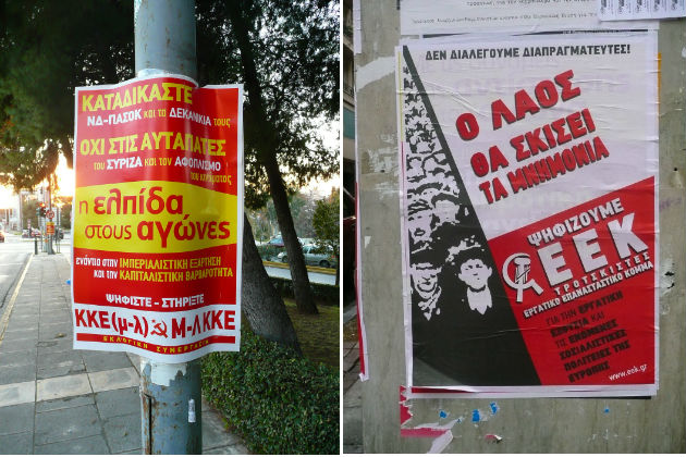 Εν είδει απολογισμού