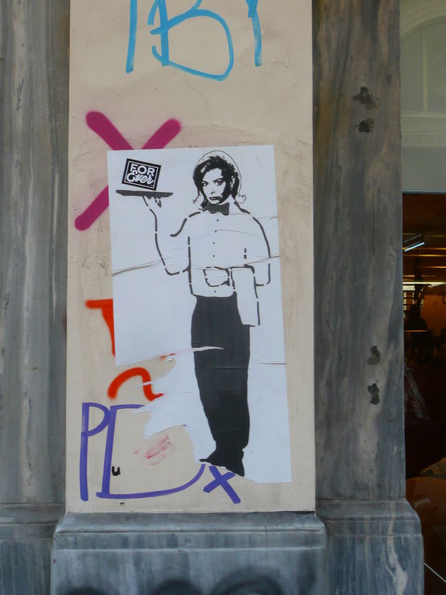 Δικαστικές εκκρεμότητες