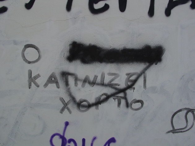 Μισές δουλειές (ΙΙ)
