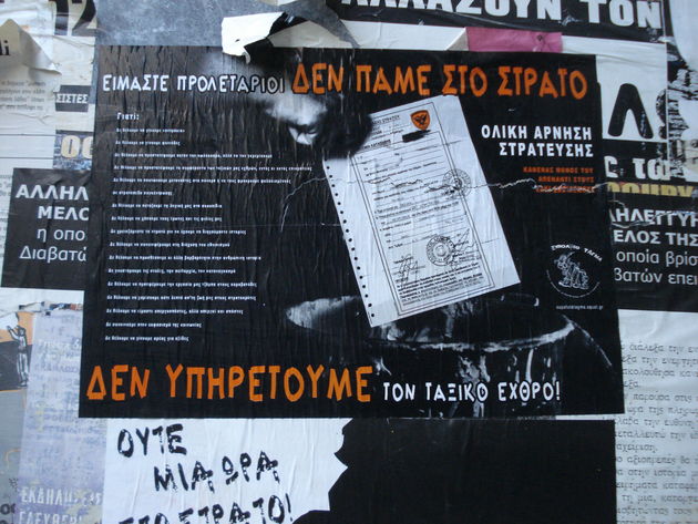 Το κόκκινο και το μαύρο