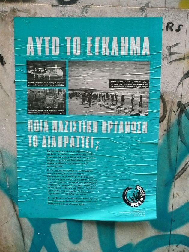 Oι στάχτες του ευρωπαϊκού ονείρου
