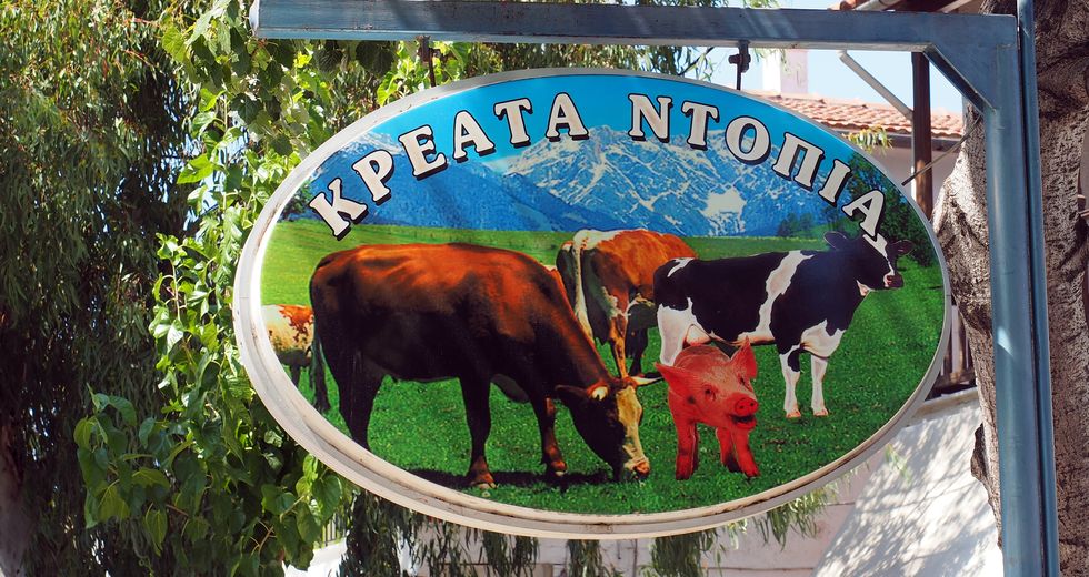 Η παγκοσμιοποίηση, η πανώλη των χοίρων και… το σουβλάκι