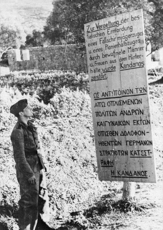 «Το Κρυφτό» και το κρυφτούλι