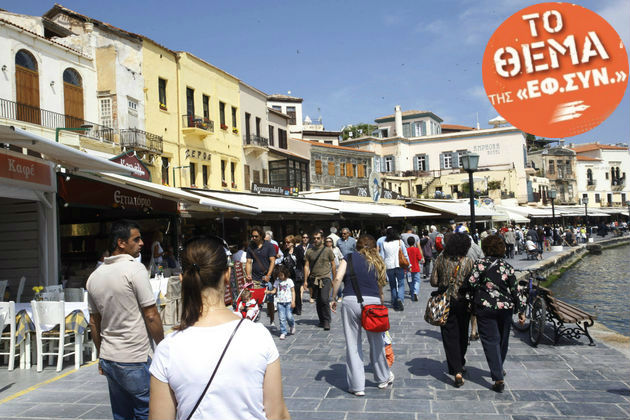 Τουρισμός: αισιόδοξα σενάρια και επιφυλάξεις εξαιτίας του ΦΠΑ