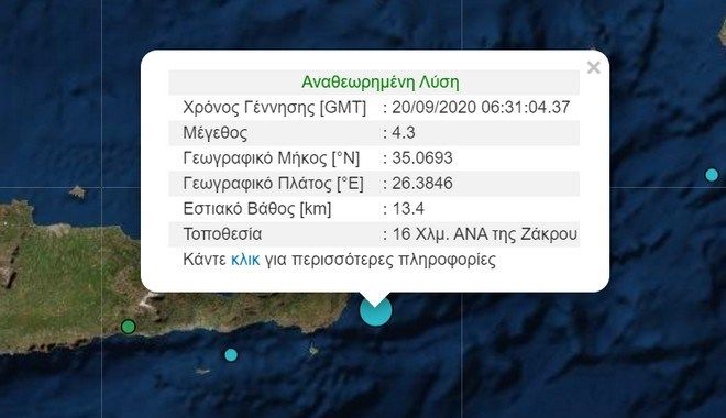 Στον ρυθμό των Ρίχτερ χορεύει τις τελευταίες ώρες η Κρήτη