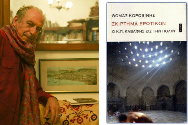 «Εχουμε όλοι μας τις τελευταίες δεκαετίες ενδώσει στην αγραμματοσύνη μας»