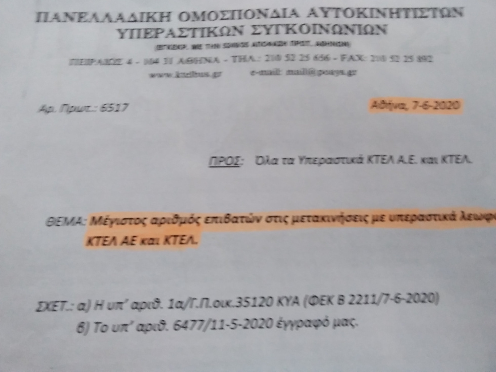Ντέφι… να γίνει;
