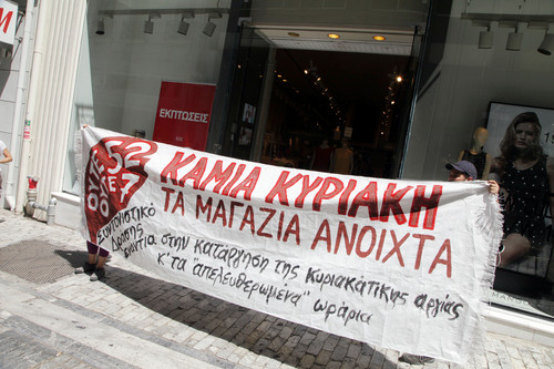Απελευθέρωση με όρους