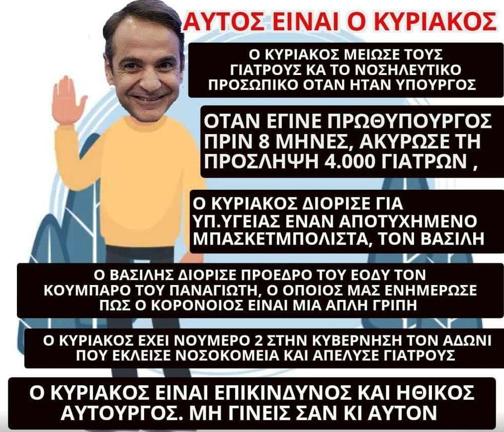 Θα φανεί στο χειροκρότημα
