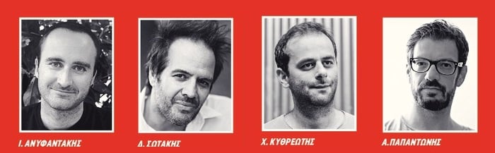 Το καρπερό δέντρο της νεοελληνικής πεζογραφίας