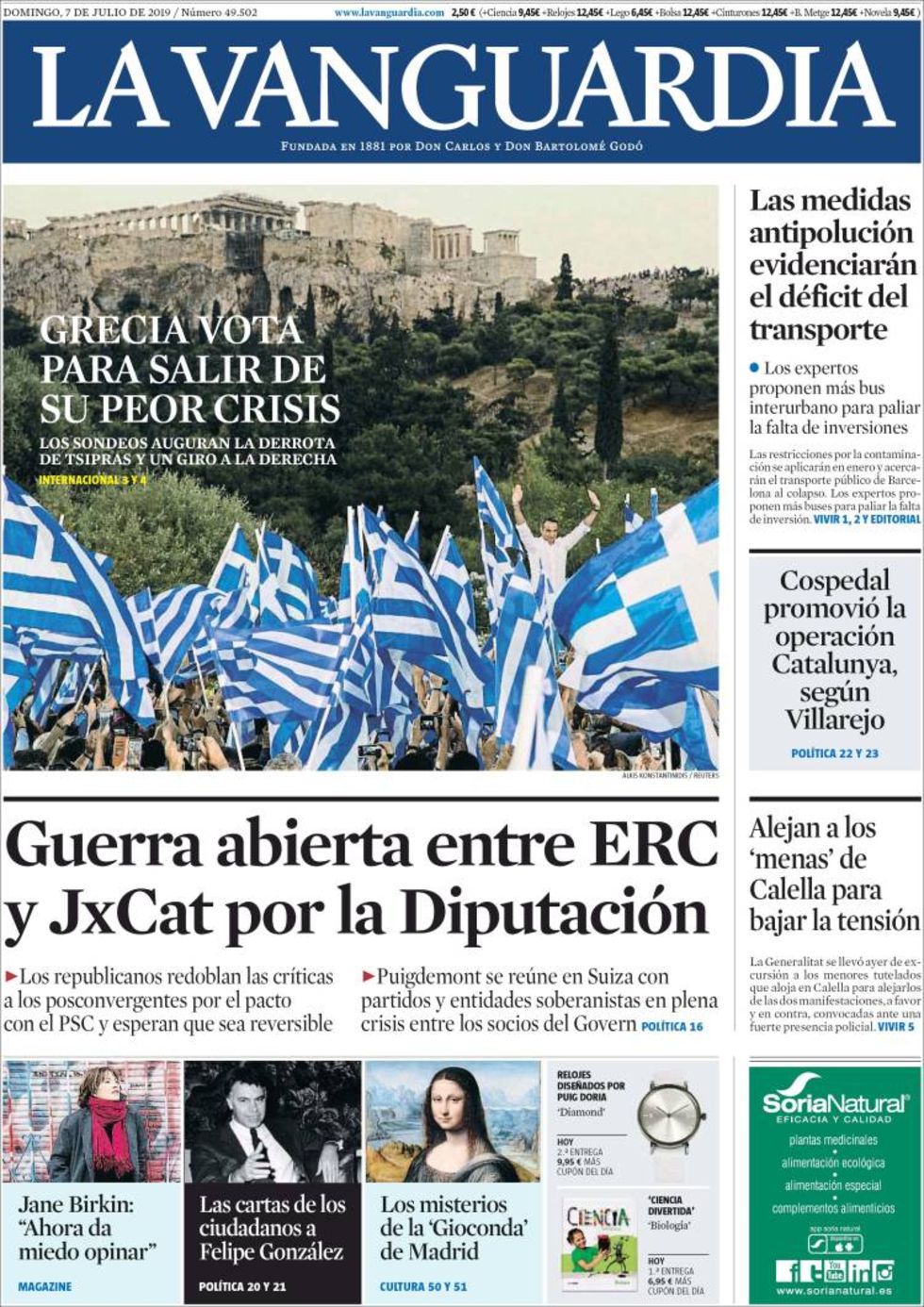 Πώς είδαν τα διεθνή ΜΜΕ τη νίκη Μητσοτάκη