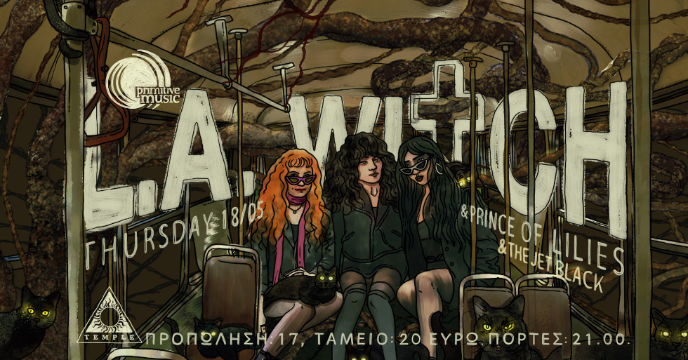 L.A. Witch: Μετά το #metoo μαθαίνουμε πώς να συμπεριφερόμαστε καλύτερα