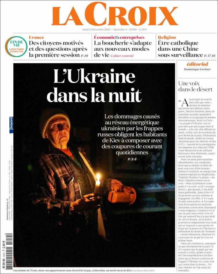 Ανασκόπηση διεθνούς Τύπου 12.12.2022