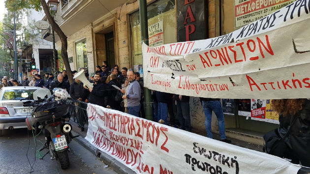 Πρεμιέρα για τους e-πλειστηριασμούς