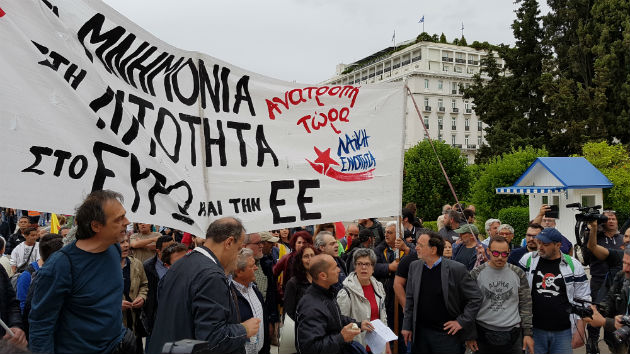 Στους δρόμους κατά των νέων μέτρων