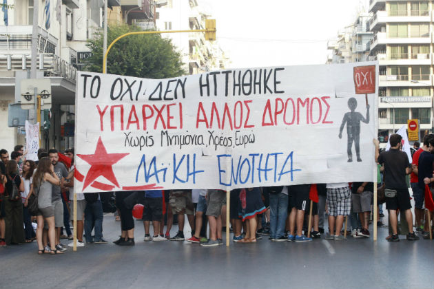 Μαζικές και ειρηνικές οι διαδηλώσεις στη Θεσσαλονίκη