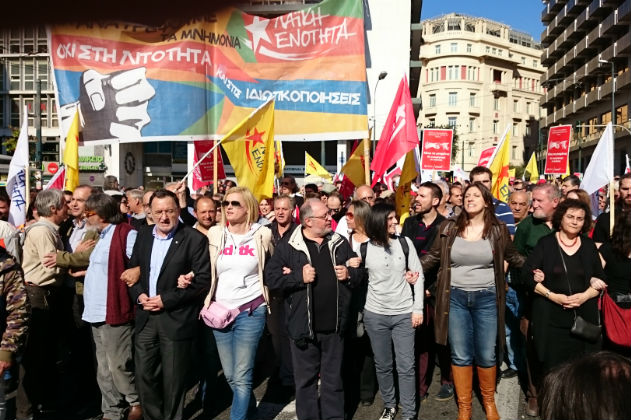 Χιλιάδες διαδηλωτές κατά της μνημονιακής πολιτικής