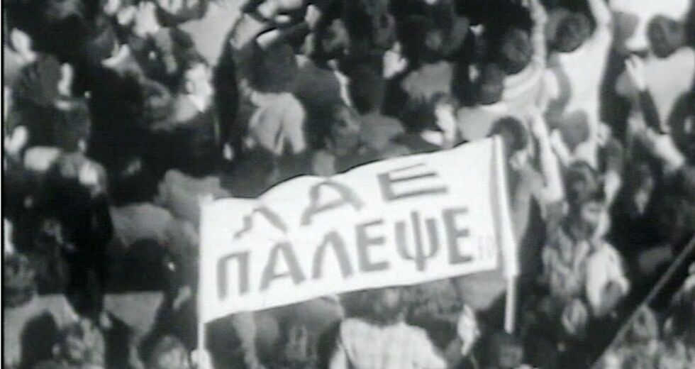 Η Ν.Δ. του Κυριάκου Μητσοτάκη και τα «παϊδάκια» της Μεταπολίτευσης