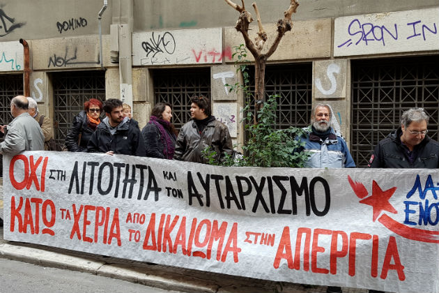 Κινητοποίηση της Λαϊκής Ενότητας κατά e-πλειστηριασμών