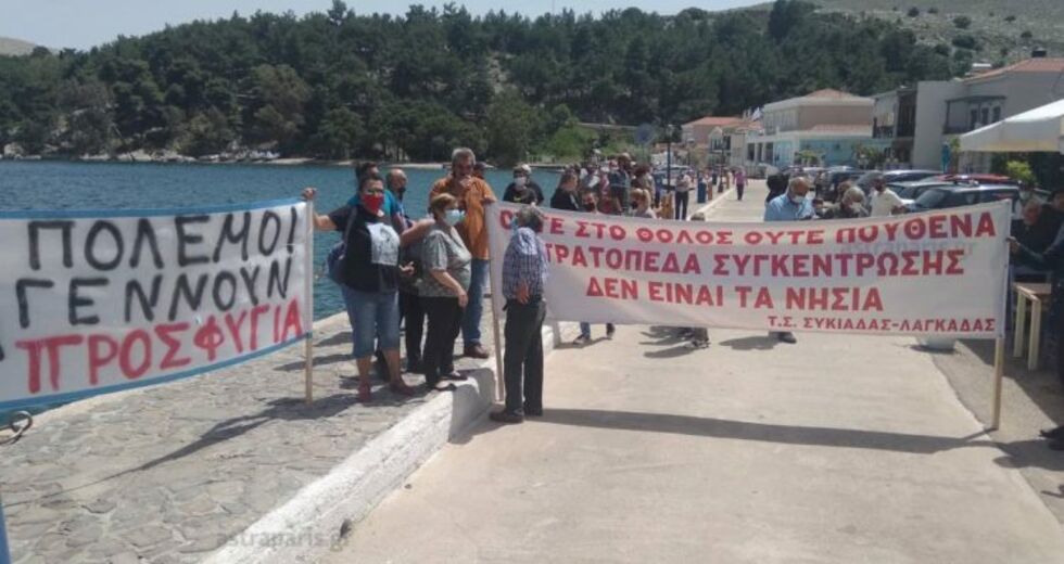 Η επικοινωνιακή φιέστα Μηταράκη στη Χίο πνίγηκε στις διαμαρτυρίες